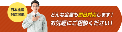 危ないので2m以上近づかず刺激しないで、すぐお電話ください。